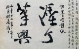 독도 라이브서예