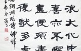 도연명시 신석 중에서 (60*58cm…