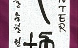 Let's cooperate with…