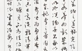 春夜宴桃李園序(춘야연도리원서)