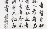 동방문화대학원 대학교 교수작품전 출품…