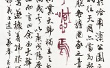 死何憾焉(사하감언) - 안중근 의사 …