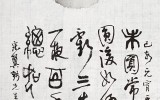望月(망월) - 龜峯(구봉) 宋翼弼(…