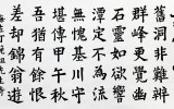 영주시 시공원 건립 - 금선대(錦仙臺…