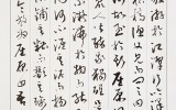 漁父辭(어부사) 어부와의 대화