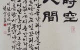 롯데 초대전