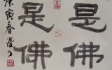 롯데 초대전