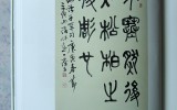 동방대학원대학교 기증 작품