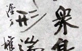 修道庵(수도암에서)