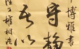 중국 상해 조양2중(曹楊二中) 박아서…