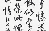 生(생) 삶  / 운곡(耘谷) 원천석…