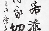 詩禪一如(시선일여)