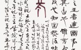 교학상장(敎學相長)