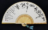 서보 구 / 천하태평