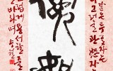 寬恕(관서)