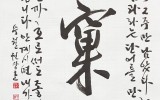 心窠(심과) - 마음의 보금자리