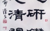 축하의 글