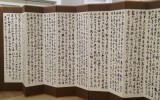 포은 정몽주 선생 '대책문' 10곡병…