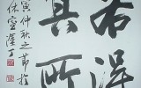 各得其所