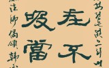 2016년, 제2회 한중의원공무원서예…
