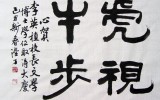 줄탁동시/ 호시우보