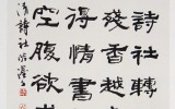 2009 삼청시사전 출품작 3점