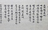 결혼 축하의 시