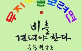 을미년 한글 연하장