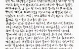 아버님 기일(忌日)에