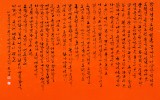 몽유도원도 단상