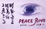 2012 서울 핵안보정상회의(Nucl…