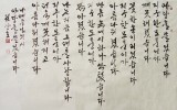 마당을 쓸었습니다