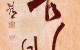 예쁜 손글씨- 봄을 기다리며 1