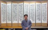 정의화 국회부의장실에 들어간 병풍