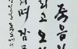 독도 - 즉흥시