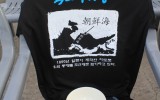 독도 라이브서예전