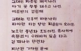꽃길