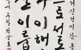 결혼 축하의 글