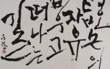 롯데 초대전