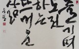 롯데 초대전