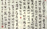 글씨는 인생