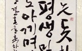 결혼 축하의 글