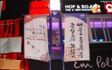 서울 국제퍼포먼스페스티벌 깃발전