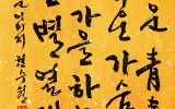 유관순 열사 순국 96주년 기념 서예…