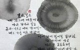 제망매가