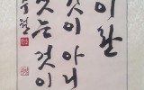 복이란