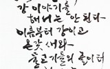 강북에 살면서