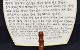 옳은 미래 바른 미래여 오라
