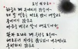 비움과 나눔