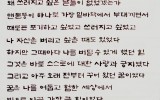 노원경찰서에서 선도용으로 쓸 내용